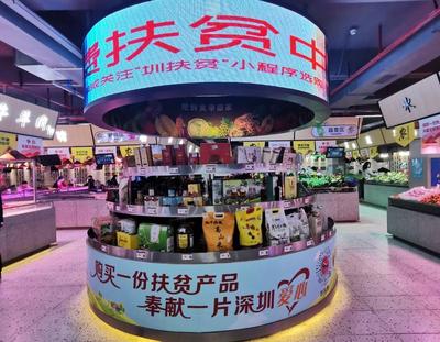 广东计划两年内改造全省农贸市场 深圳成典型案例分享治理经验