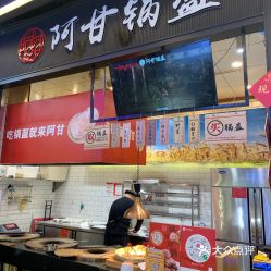 电话,地址,价格,营业时间 图 深圳美食