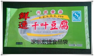 深圳食品袋厂助力肉制品休闲食品真空包装品质升级